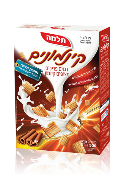קינמונים