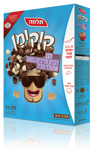 קוקומן חום לבן (375 גר')