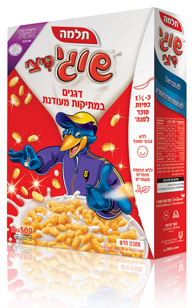 שוגי פיצי