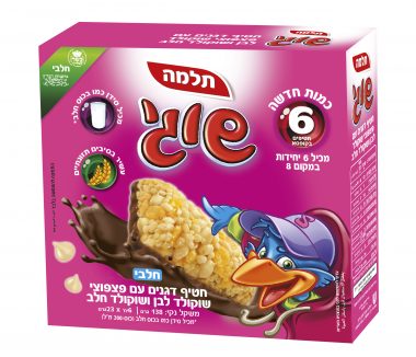 שוגי חטיף דגנים עם שוקולד לבן וקרם שוקולד
