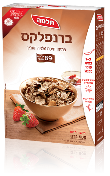 ברנפלקס