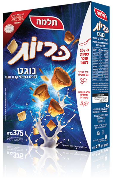 כריות נוגט