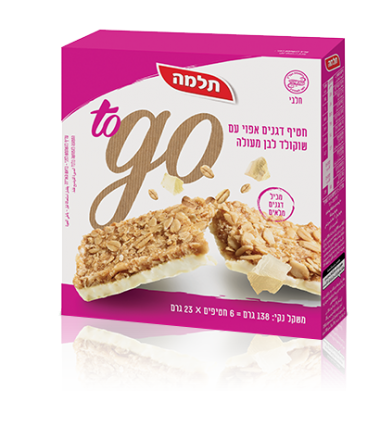 תלמה to go – חטיף דגנים אפוי עם שוקולד לבן מעולה