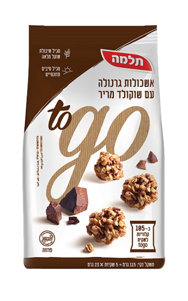 תלמה to go – אשכולות גרנולה עם שוקולד מריר בחטיף