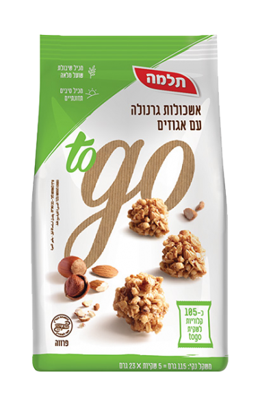 תלמה to go – אשכולות גרנולה עם אגוזים בחטיף