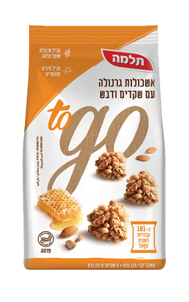 תלמה to go – אשכולות גרנולה עם שקדים ודבש בחטיף