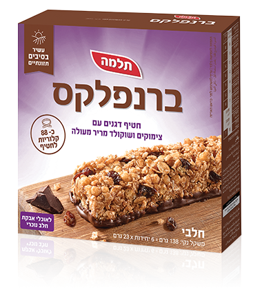 ברנפלקס חטיף דגנים עם צימוקים ושוקולד מריר מעולה