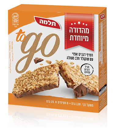 תלמה to go – חטיף דגנים אפוי עם שוקולד חלב מעולה