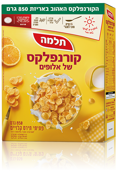 קורנפלקס של אלופים בד"ץ 850 גר'
