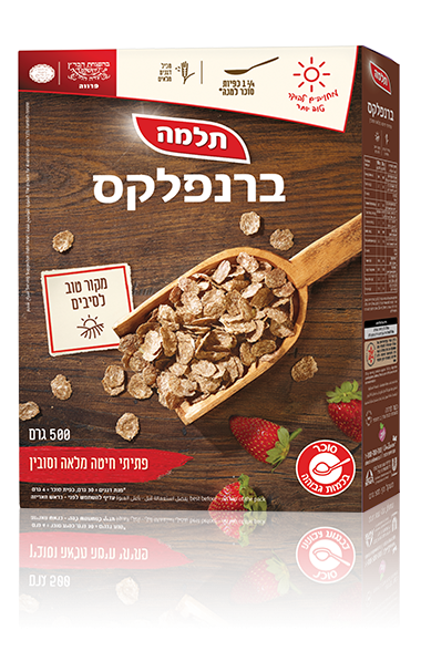 ברנפלקס