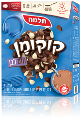 קוקומן חום לבן (750 גר')
