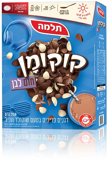 קוקומן חום לבן (750 גר')