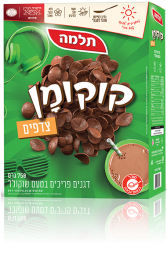 קוקומן צדפים