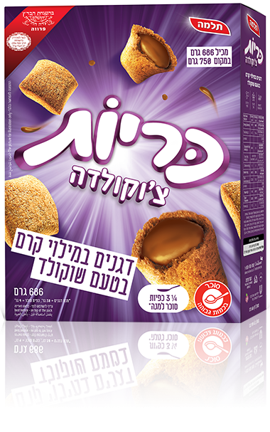 כריות צ'וקולדה