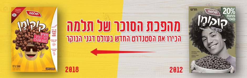 header940x300 | תלמה