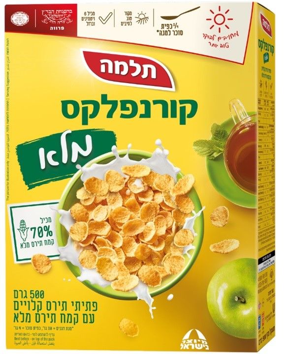 jpeg-optimizer_7290000315140 | תלמה