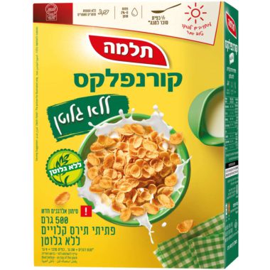 קורנפלקס ללא גלוטן