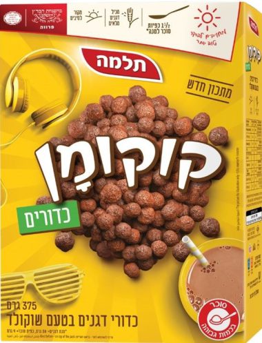 קוקומן כדורים