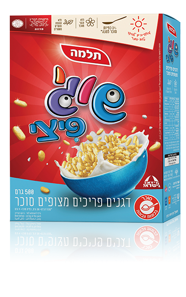 שוגי פיצי