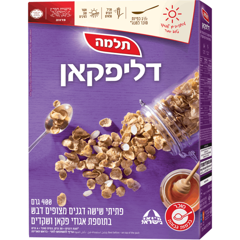 מחויבים לבוקר טוב יותר | תלמה