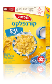 family_cornflakes-vanil