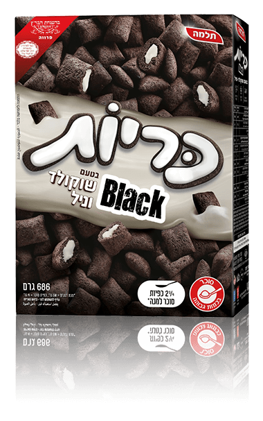 כריות Black