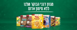 תקנות הסימון התזונתי