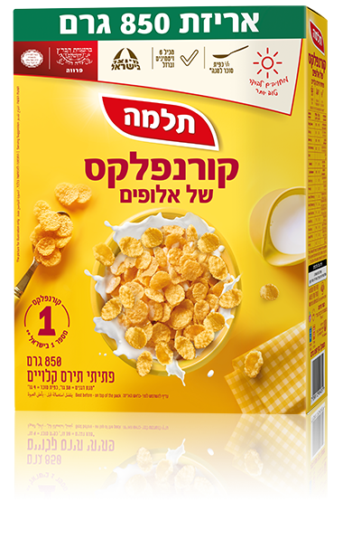 קורנפלקס של אלופים בד"ץ 850 גר'