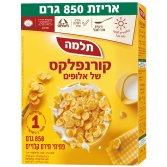 קורנפלקס של אלופים בד"ץ 850 גר'