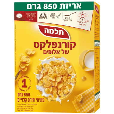 קורנפלקס של אלופים בד"ץ 850 גר'