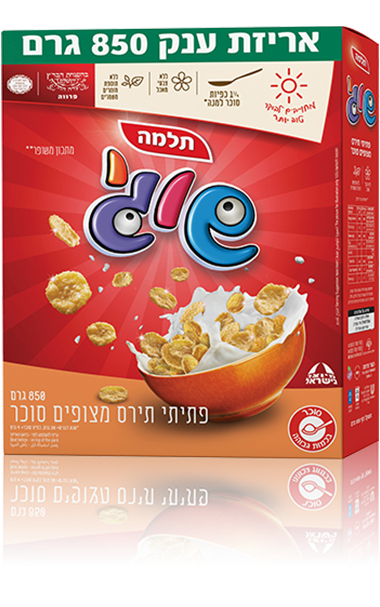 שוגי 850