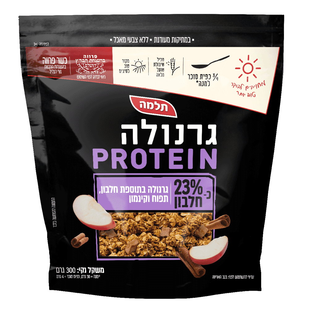 מחויבים לבוקר טוב יותר | תלמה