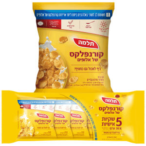 קורנפלקס של אלופים, 5 שקיות אישיות