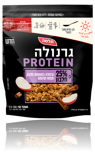 גרנולה Protein תפוח וקינמון