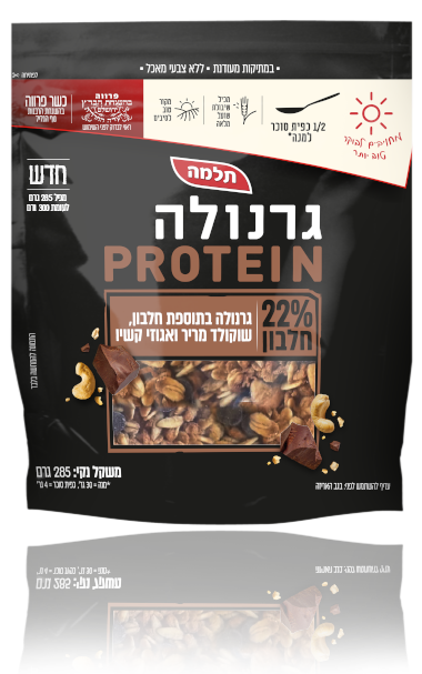 גרנולה Protein שוקולד