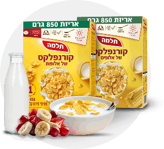 קורנפלקס תלמה